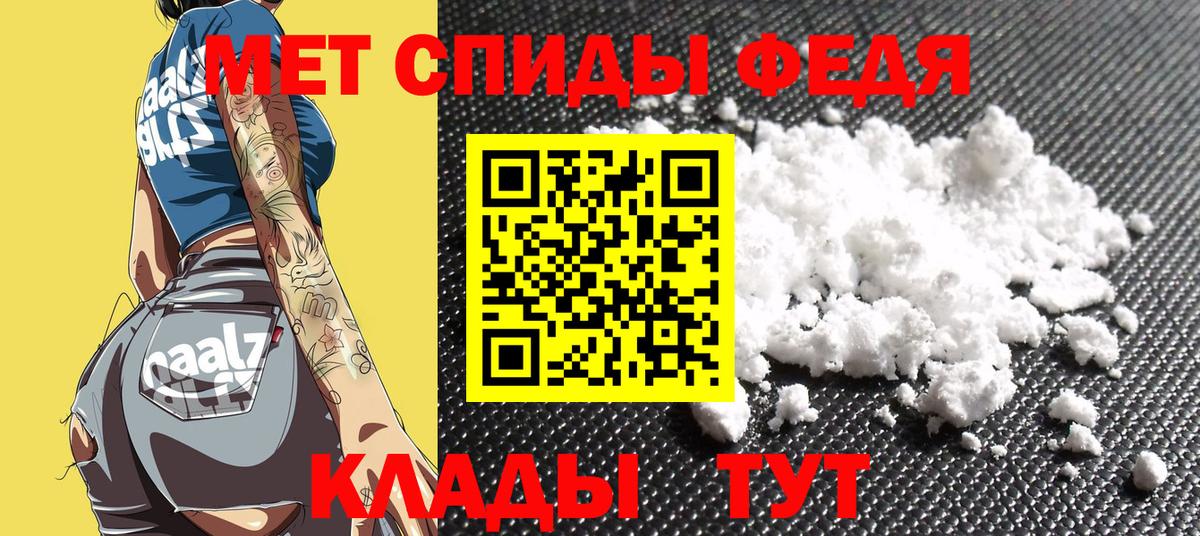 Амфетамин  Вход с VPN  Кулебаки  АМФ VHQ 