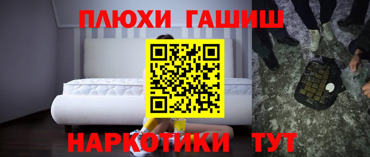ГАШ Cannabis Кулебаки