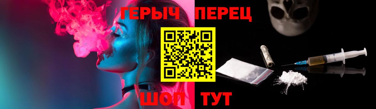Героин афганец Кулебаки