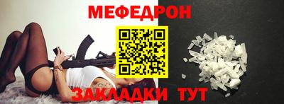 герыч Донецк
