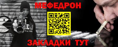 мефедрон VHQ Донской