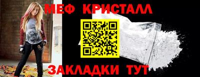ALPHA PVP Гусь-Хрустальный
