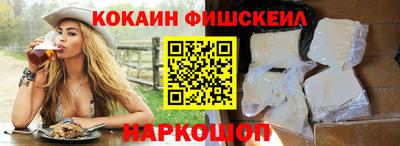 мефедрон VHQ Донской