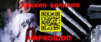 мескалин Гусев