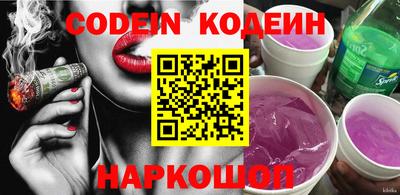 мефедрон VHQ Донской