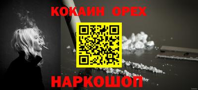 герыч Донецк