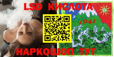 мефедрон VHQ Донской