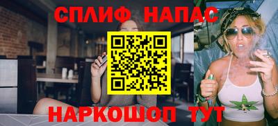 ALPHA PVP Гусь-Хрустальный