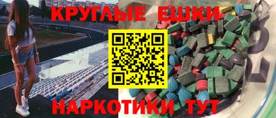 герыч Донецк