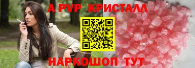 мефедрон VHQ Донской