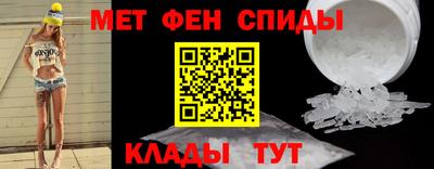 мефедрон VHQ Донской