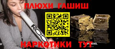 герыч Донецк