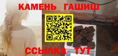 гашик Дубна