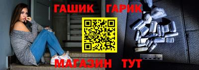 герыч Донецк