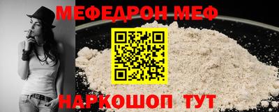 мефедрон VHQ Донской
