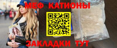 ALPHA PVP Гусь-Хрустальный