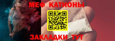 мефедрон VHQ Донской