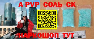 герыч Донецк