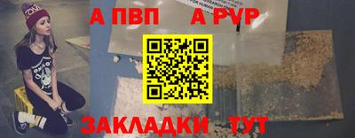 мефедрон VHQ Донской