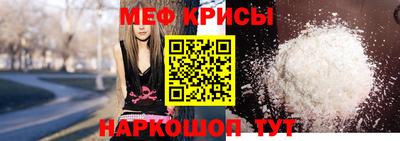 мефедрон VHQ Донской