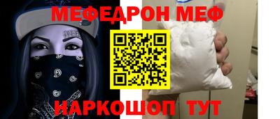 мескалин Гусев