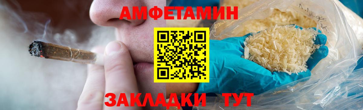 МЕТАМФЕТАМИН пудра  МЕТАМФЕТАМИН пудра  Кулебаки  Вход с VPN 