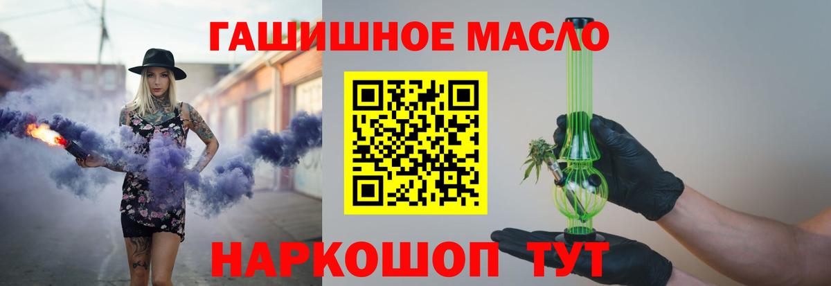Дистиллят ТГК вейп  Вход с VPN  наркошоп  Кулебаки  ТГК вейп с тгк 