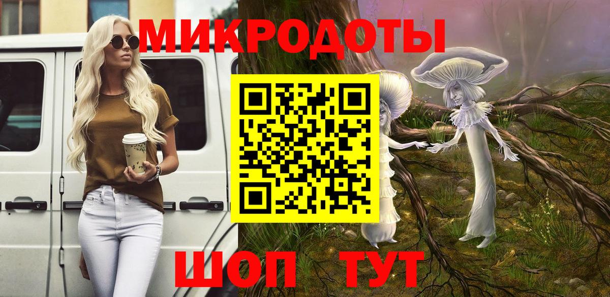 Галлюциногенные грибы GOLDEN TEACHER  Вход с VPN  Галлюциногенные грибы Magic Shrooms  Кулебаки 