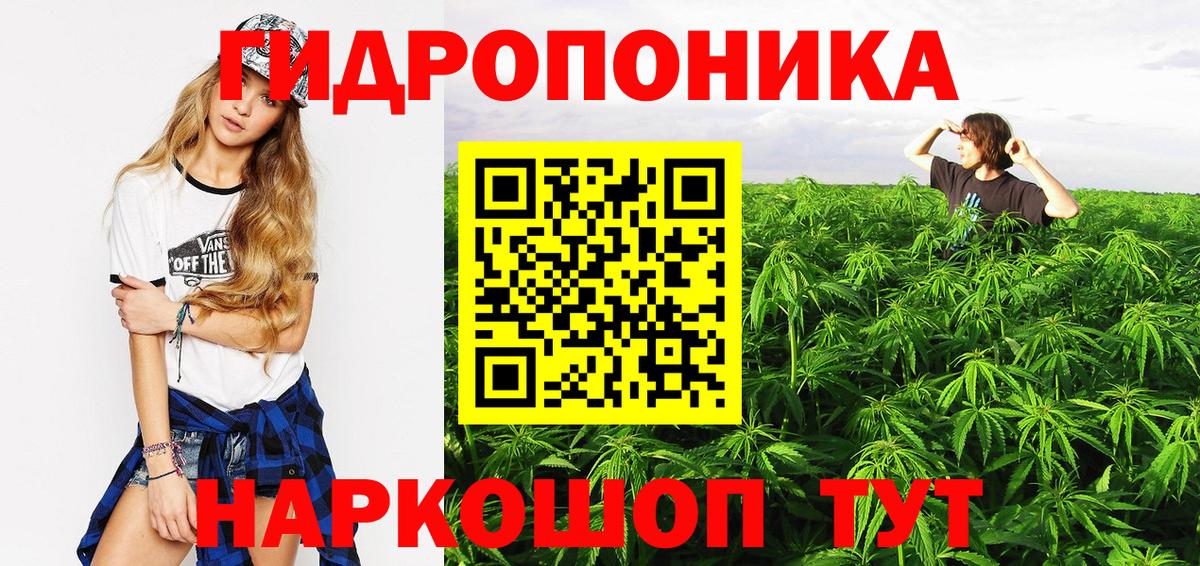 МАРИХУАНА марихуана Кулебаки