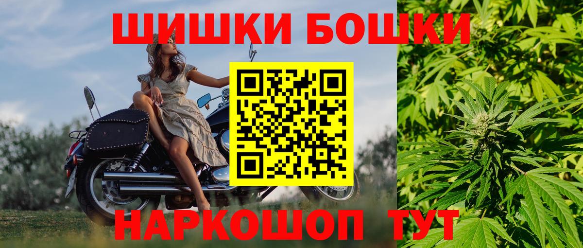 Конопля THC 21%  Канабис тримм  Каннабис MAZAR  Кулебаки  Вход с VPN  Шишки марихуана планчик 